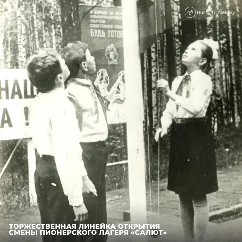 Алексей Русских: С Днём пионерии!. 19 мая 1922 года зародилась детская организация, которая объединила многие поколения Алексей Русских: С Днём пионерии!. 19 мая 1922 года зародилась детская организация, которая объединила многие поколения
