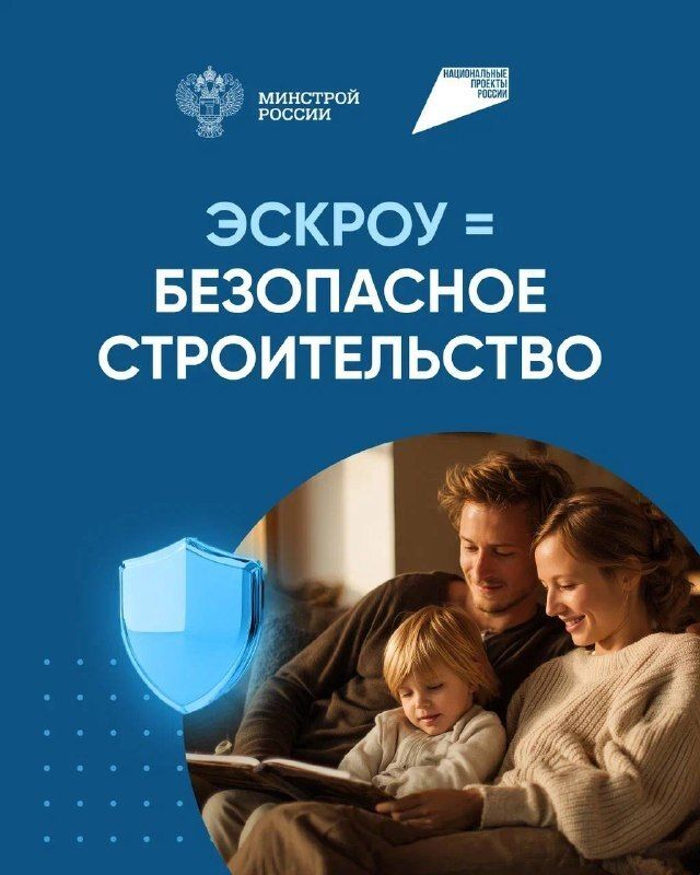 Жители области могут воспользоваться единым центром информационной поддержки по жилищным вопросам