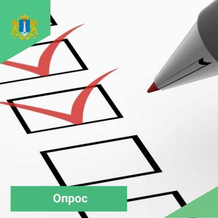 На официальном сайте госуслуг размещен опрос на тему «Оценка уровня коррупции в Ульяновской области»