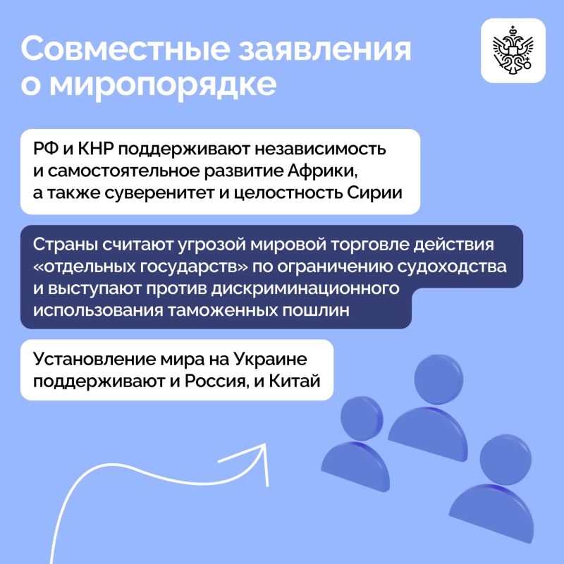 Лидеры РФ и КНР Владимир Путин и Си Цзиньпин выступили с заявлениями по итогам двусторонних переговоров Лидеры РФ и КНР Владимир Путин и Си Цзиньпин выступили с заявлениями по итогам двусторонних переговоров