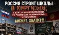 7 мая 2026 года в Москве состоялось учредительное заседание Российско-кыргызского экспертно-консультативного совета по истории