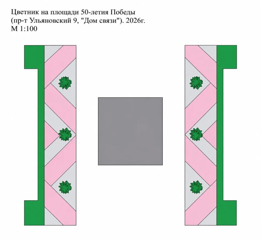 Узор из ломаных линий появится на цветниках главной площади Заволжья Узор из ломаных линий появится на цветниках главной площади Заволжья
