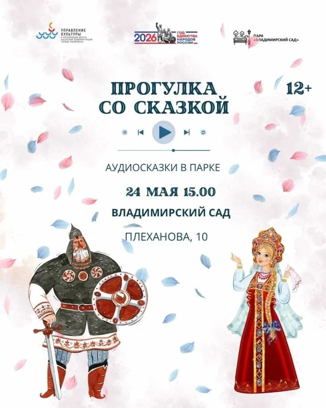 Афиша культурных событий на выходные Афиша культурных событий на выходные