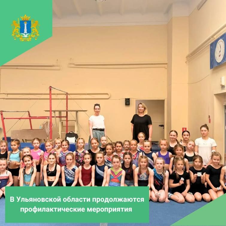 Сотрудники Дирекции безопасности дорожного движения провели тематическую беседу с воспитанниками МБУ СШОР №6