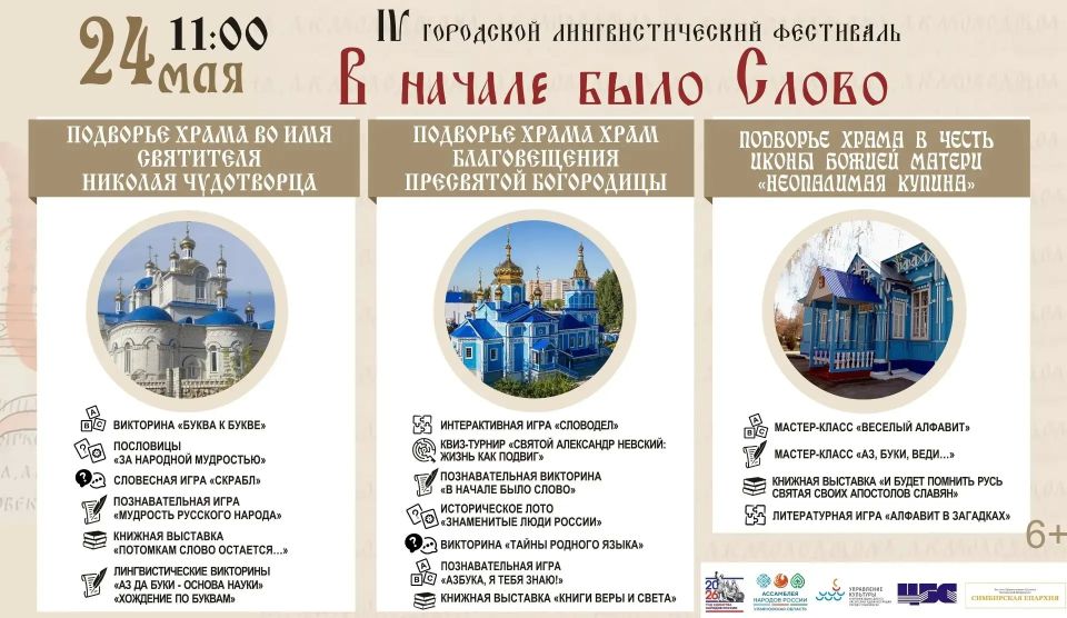 Афиша культурных событий на выходные Афиша культурных событий на выходные