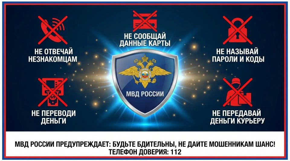 Оперативная информация . В дежурную часть ОМВД России по Заволжскому району г. Ульяновска обратилась 69-летняя местная жительница с заявлением о совершении в отношении неё мошеннических действий