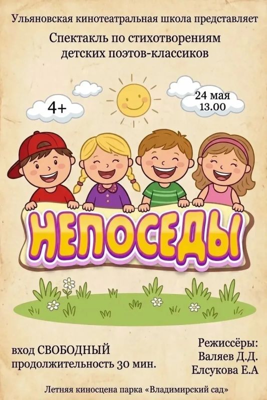 Афиша культурных событий на выходные Афиша культурных событий на выходные