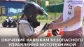 Александр Болдакин: Для ульяновских детей будем развивать программу «Мотоспорт