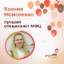 Официально: МФЦ Ульяновской области – лучшие в стране