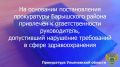 �� ����������� ������������ ������������� ���������� ���������� ������ ����������� ������� ���� �� ���������������� �������������� �� ��. 6.28 ���� �� (��������� ������������� ������ � ����� ��������� ����������� �������...