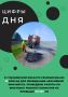 Цифра дня!. #ульяновскаяобласть #ульяновск #дороги