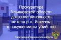 ����������� ��������� ����������� ������� ��������� ��������������� ��������� � �������� �������� �� ���������� ���� � ��������� ������ �������, ������� ������� �������� �� �. 3 ��. 30, �. 1 ��. 105 �� �� (��������� ��...