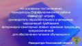 �� ����������� ������������ ������������� ���������� ������������������ ������ ����������� ������� ���� �� ���������������� �������������� �� �. 1 ��. 10.8 ���� (��������� �����������-���������� ������ ���������, ��������...