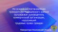 �� ����������� ������������ ������������� ���������� ������������ ������ ����������� ������� ���� �� ���������������� �������������� �� �. 6 ��. 5.27 ���� �� (��������� ��� �������� ������� � ������������� ���� ����������...