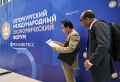 Ульяновская область на ПМЭФ подписала соглашения на 110 млрд рублей инвестиций