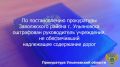 �� ����������� ������������ ������������� ���������� ����������� ������ ���� �� ���������������� �������������� �� �. 1 ��. 12.34 ���� �� (������������ ���������� �� ����������� ������������ ��������� �������� ��� ����������...