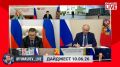 Александр Юнашев: Вечер наступил, среда заканчивается, а значит, самое время подвести итоги дня в традиционном вечернем дайджесте новостей: