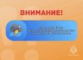 ВНИМАНИЕ. Ожидается "желтый" уровень опасности: днём и вечером 13 июня местами по области ожидается гроза, при грозе порывы ветра 15-18 м/с, локально град