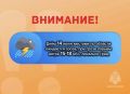 ВНИМАНИЕ. Ожидается "желтый" уровень опасности: днём 14 июня местами по области ожидается гроза, при грозе порывы ветра 15-18 м/с, локально град