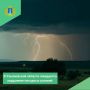 Уважаемые водители, будьте внимательны на дороге!