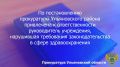 �� ����������� ������������ ������������� ���������� ������������ ������ ����������� ������� ���� �� ���������������� �������������� �� �. 3 ��. 19.20 ���� �� (������������� ������������, �� ��������� � ����������� �������...