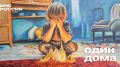 Главное управление МЧС России по Ульяновской области напоминает родителям, что детская безопасность - это забота родителей