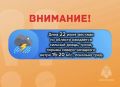 ВНИМАНИЕ. ожидается "желтый" уровень опасности: днем 22 июня местами по области ожидается сильный дождь, гроза, порывы северо-западного ветра 15-20 м/с, локально град