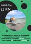 Цифра дня!. #ульяновскаяобласть #ульяновск #дороги
