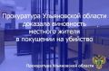 ����������� ��������� ����������� ������� ��������� ��������������� ��������� � �������� �������� �� ���������� ���� � ��������� ������ �������, ������� ������� �������� �� �. 3 ��. 30, �. 1 ��. 105 �� �� (��������� ��...