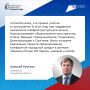 Больше 132 тысяч жителей Ульяновской области проголосовали за объекты благоустройства
