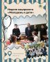 Ульяновской области продолжают обновлять образовательные учреждения по нацпроекту «Молодежь и дети»
