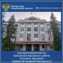 Прокуратура Карсунского района Ульяновской области провела проверку исполнения законодательства в сфере охраны лесов от пожаров