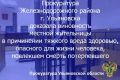 Железнодорожный районный суд г. Ульяновска вынес приговор по уголовному делу в отношении жительницы областного центра