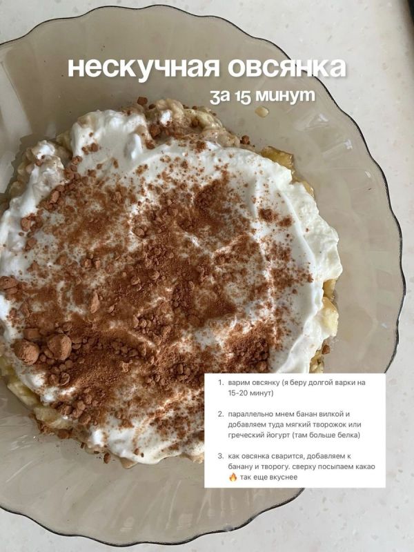 Идеи для вкусного перекуса на работе: как избежать голода до вечера