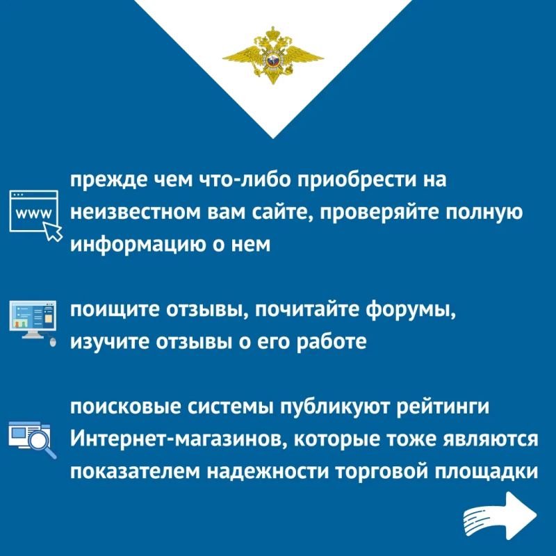 Оперативная информация!. 7 июля в дежурную часть ОМВД России по Железнодорожному району г. Ульяновска обратилась местная жительница с заявлением о совершении в отношении нее мошеннических действий Оперативная информация!. 7 июля в дежурную часть ОМВД России по Железнодорожному району г. Ульяновска обратилась местная жительница с заявлением о совершении в отношении нее мошеннических действий