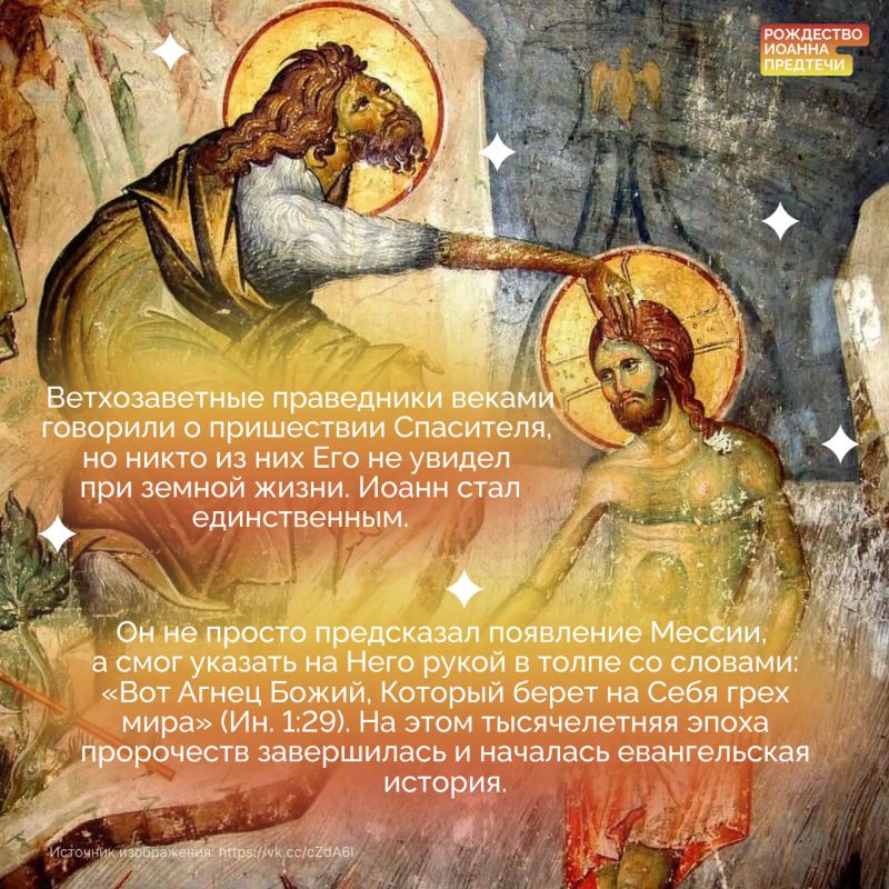 Костры, венки и поиски мифического папоротника — многие слышали о празднике Ивана Купалы, но не знают его происхождения Костры, венки и поиски мифического папоротника — многие слышали о празднике Ивана Купалы, но не знают его происхождения
