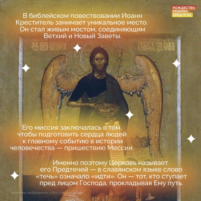 Костры, венки и поиски мифического папоротника — многие слышали о празднике Ивана Купалы, но не знают его происхождения Костры, венки и поиски мифического папоротника — многие слышали о празднике Ивана Купалы, но не знают его происхождения