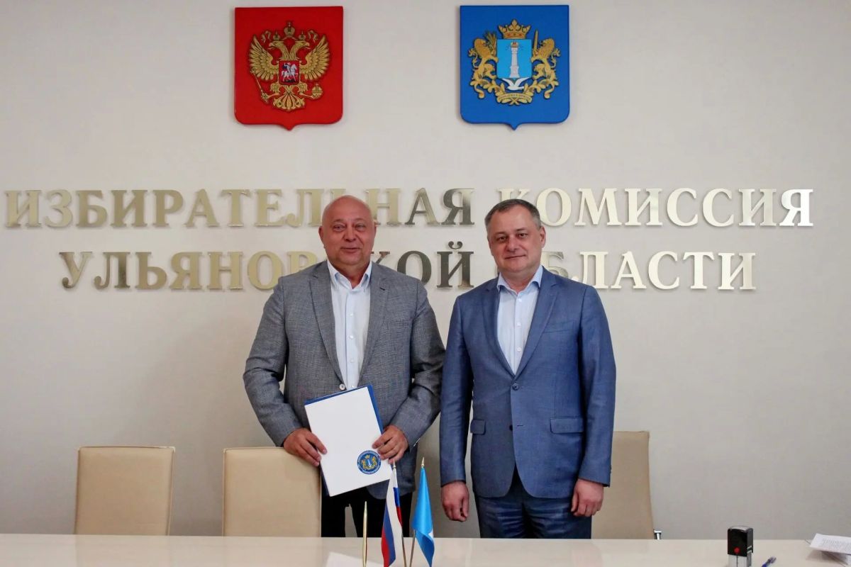 7 июля 2026 года Сергей Маринин, выдвинутый региональным отделением Политической партии ЛДПР – Либерально-демократическая партия России, представил в Избирательную комиссию Ульяновской области документы для регистрации в... 7 июля 2026 года Сергей Маринин, выдвинутый региональным отделением Политической партии ЛДПР – Либерально-демократическая партия России, представил в Избирательную комиссию Ульяновской области документы для регистрации в...
