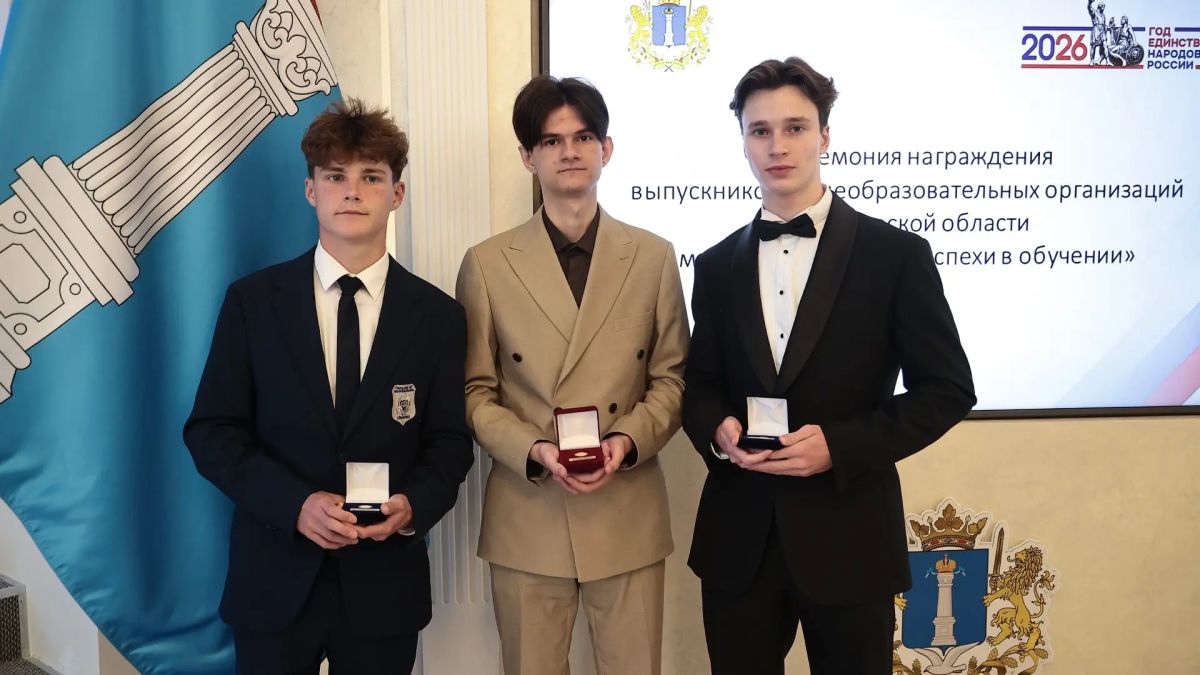 Алексей Русских: Золотые и серебряные медали вручил нашим замечательным выпускникам Алексей Русских: Золотые и серебряные медали вручил нашим замечательным выпускникам