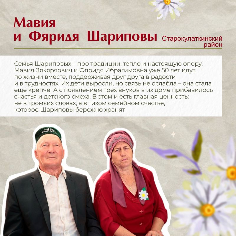 Что делает семью по-настоящему крепкой? Любовь, забота, уважение и желание быть рядом Что делает семью по-настоящему крепкой? Любовь, забота, уважение и желание быть рядом