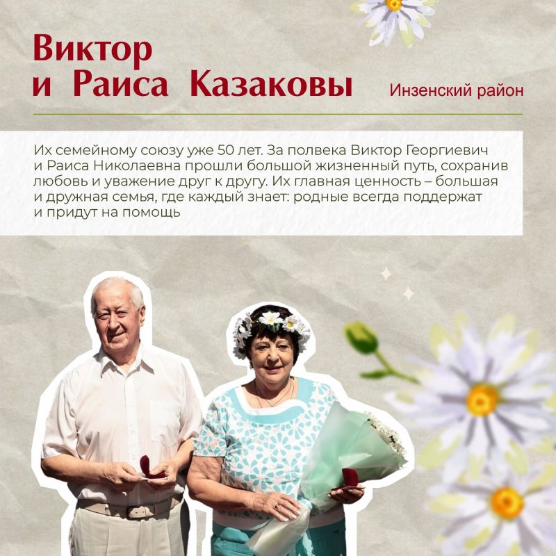 Что делает семью по-настоящему крепкой? Любовь, забота, уважение и желание быть рядом Что делает семью по-настоящему крепкой? Любовь, забота, уважение и желание быть рядом