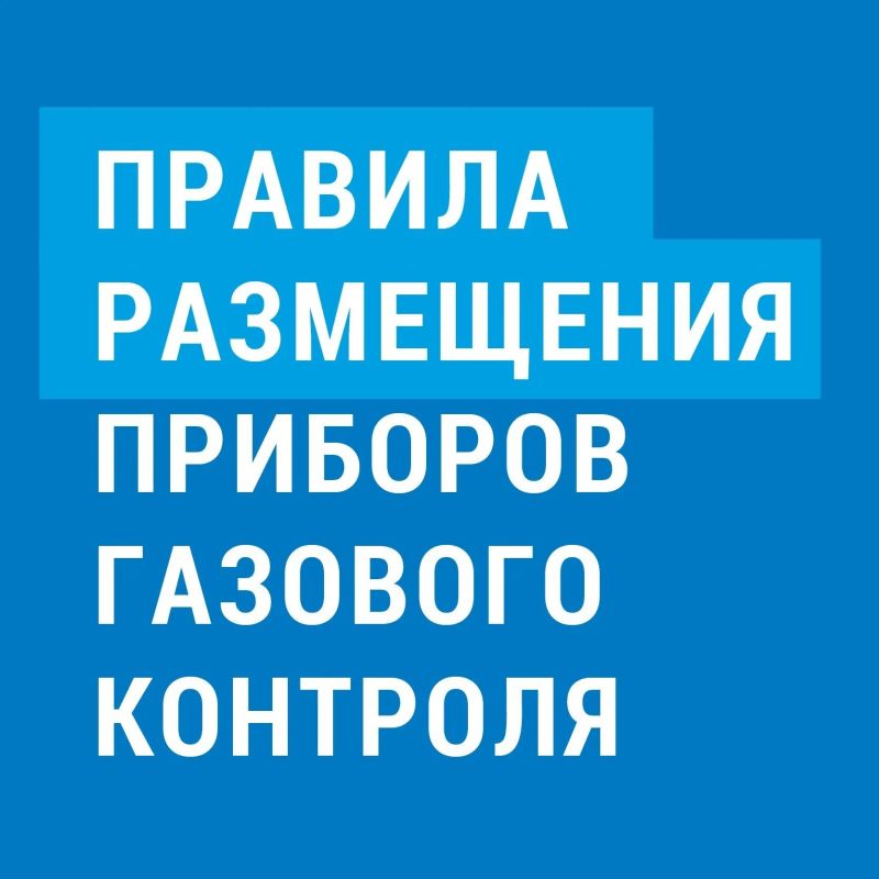 Безопасность в доме начинается с малого Безопасность в доме начинается с малого