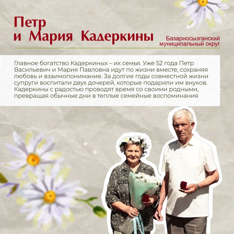 Что делает семью по-настоящему крепкой? Любовь, забота, уважение и желание быть рядом Что делает семью по-настоящему крепкой? Любовь, забота, уважение и желание быть рядом