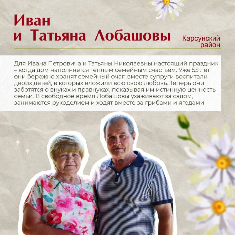 Что делает семью по-настоящему крепкой? Любовь, забота, уважение и желание быть рядом Что делает семью по-настоящему крепкой? Любовь, забота, уважение и желание быть рядом