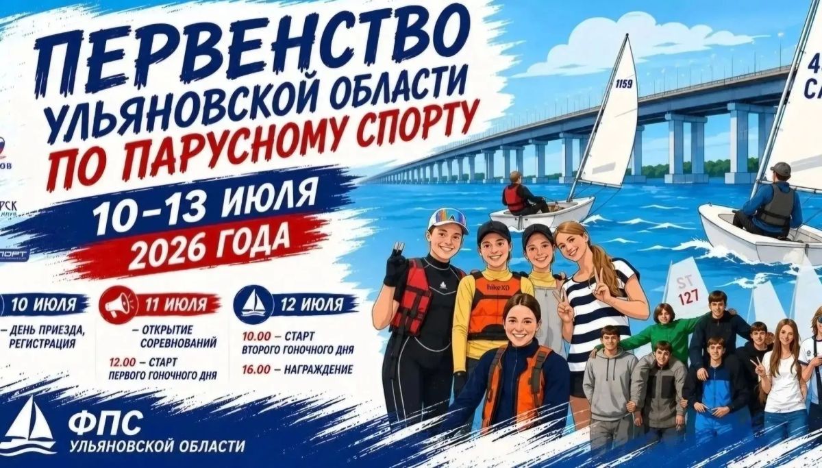 Афиша культурных и спортивных событий на предстоящие выходные Афиша культурных и спортивных событий на предстоящие выходные