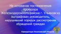 �� ����������� ������������ ������������� ���������� ���������������� ������ �. ���������� ���� �� ���������������� �������������� �� ��. 5.59 ���� �� (��������� ������� ������������ ��������� �������) ���� ������������...