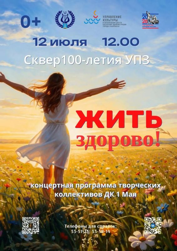 Афиша культурных и спортивных событий на предстоящие выходные Афиша культурных и спортивных событий на предстоящие выходные