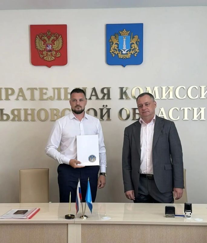 10 июля 2026 года в Избирательную комиссию Ульяновской области представили документы на выдвижение по одномандатным избирательным округам на выборах депутатов Государственной Думы Федерального Собрания Российской Федерации... 10 июля 2026 года в Избирательную комиссию Ульяновской области представили документы на выдвижение по одномандатным избирательным округам на выборах депутатов Государственной Думы Федерального Собрания Российской Федерации...