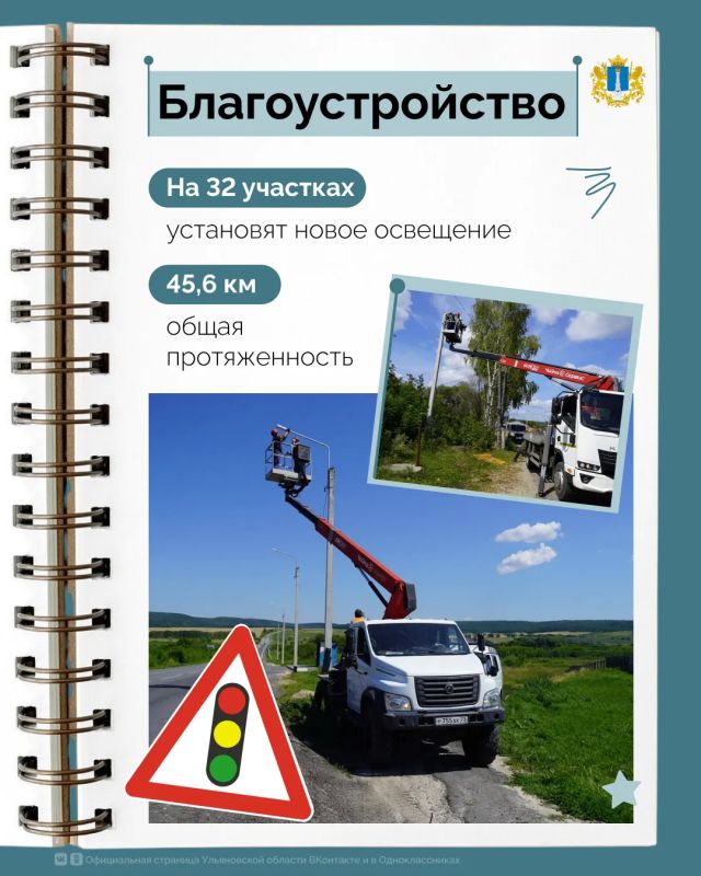Ремонт и содержание дорог по нацпроекту «Инфраструктура для жизни» Ремонт и содержание дорог по нацпроекту «Инфраструктура для жизни»