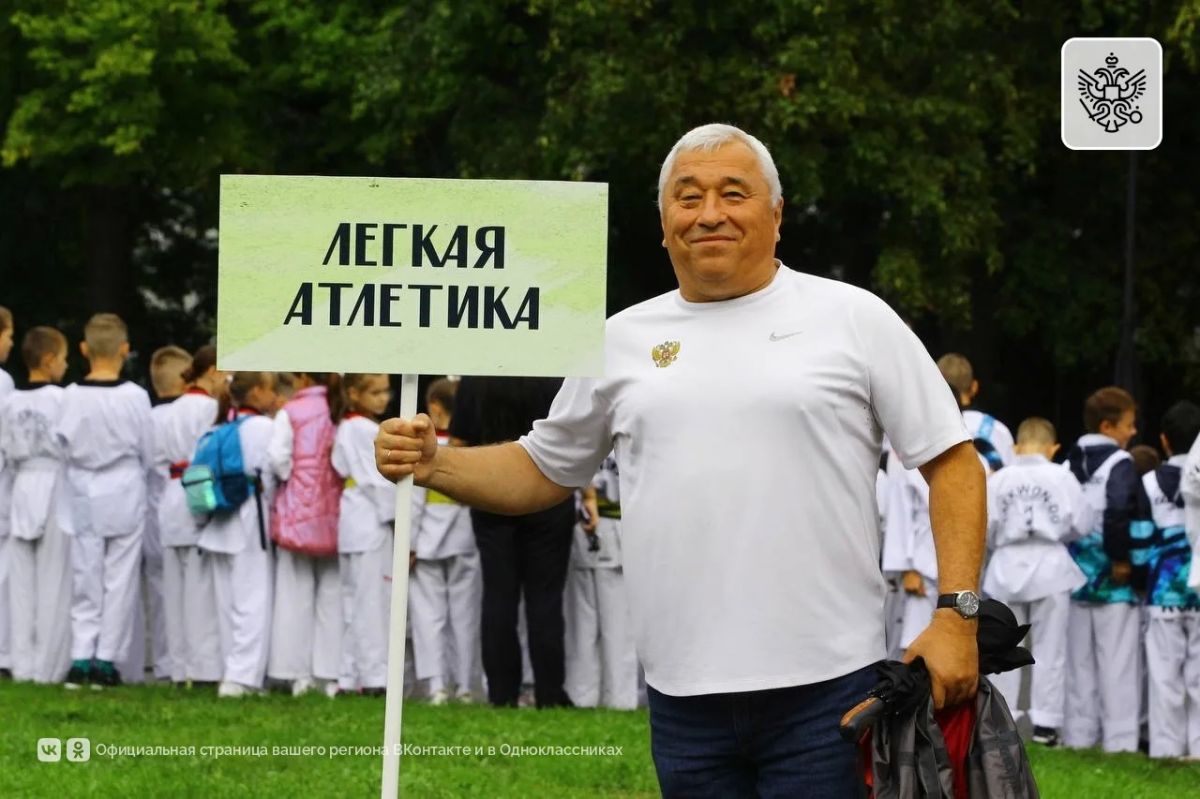 Ульяновцу Евгению Янкаускасу присвоено почётное звание «Заслуженный работник физической культуры Российской Федерации»